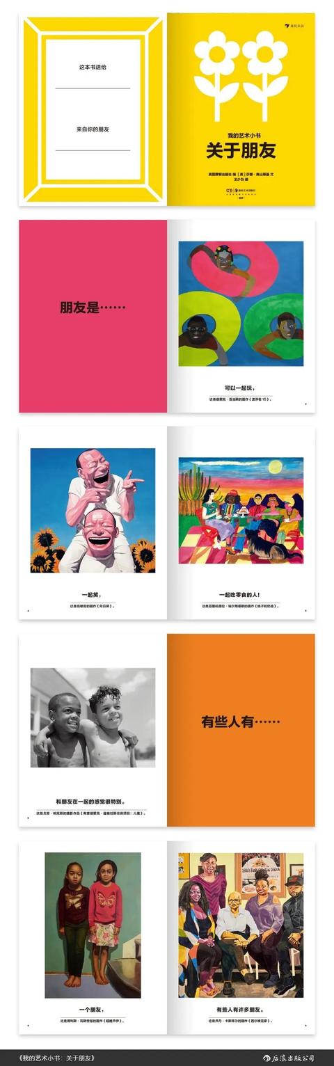 23岁宝宝喜欢的书籍推荐