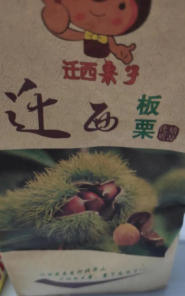 不是医生的妈妈