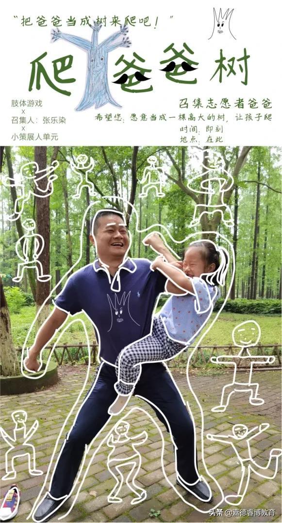 观察上千位小朋友的作品后，他发现，美育能带来堪比迪士尼的快乐