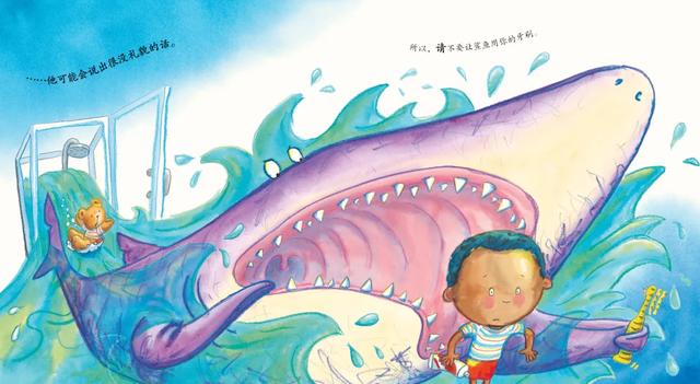 家里有不爱睡觉的宝宝，看这本书！新书上架