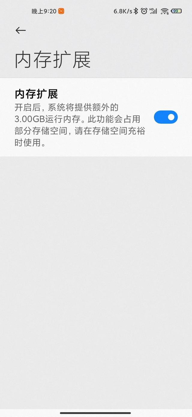 小米10s升级到miui12.5.14版本