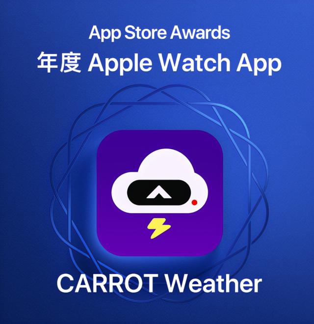 App Store 苹果年度榜单来了！这些第一名的应用你都用过吗？