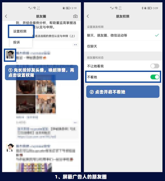 「微信功能」微信装X指南：这些功能你还不会用（<a href=https://maguai.com/list/256-0-0.html target=_blank class=infotextkey><a href=https://maguai.com/list/256-0-0.html target=_blank class=infotextkey>朋友圈</a></a>类）