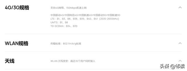 法国囚犯在狱中靠华为设备偷传视频，直接火成外网“监狱厨神”