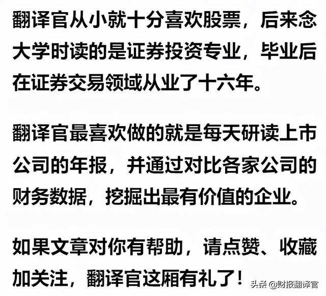 A股仅剩一家,拥有1亿方氢气产能,Q3业绩大涨1倍,股价却遭拦腰斩断