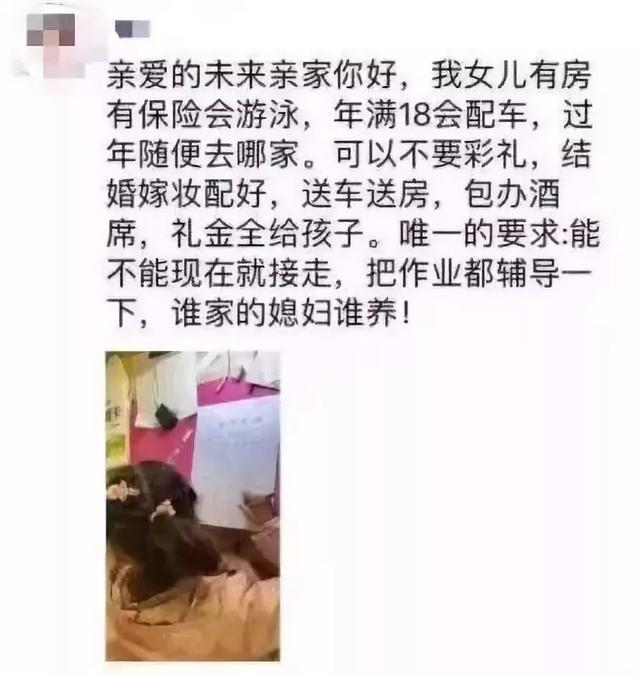 985博士妈妈辅导作业被气哭？这4个方法，专治不开窍的娃