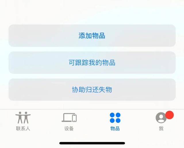 体验了一天iOS15.2，我发现它的新功能还挺香