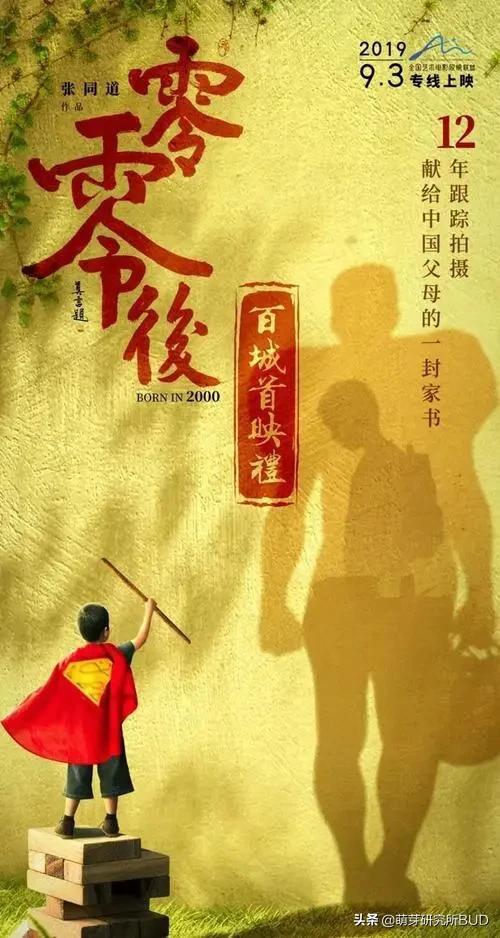 好的纪录片，能带领孩子看到另一个世界（附资源）