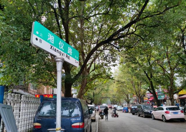 湖南一城市道路命名隨便，一些用破産企業命名，沿途有著煙火氣息