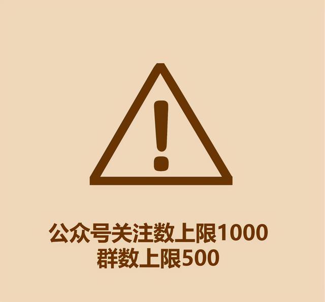 15秒认识国货-微信