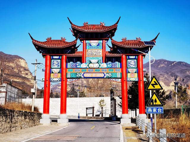門頭溝自駕遊，燕家台，懸空寺，京西第一紅村，詳細線路攻略