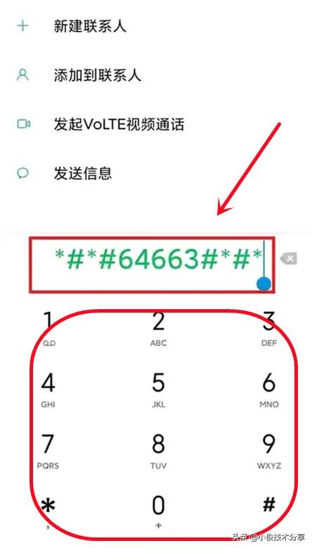 小米手机的5个神奇功能，每一个都很强大，红米手机也能使用