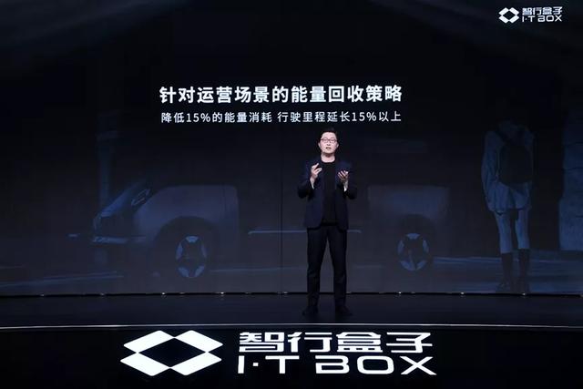 盒子汽车，未来网约车终极形态？