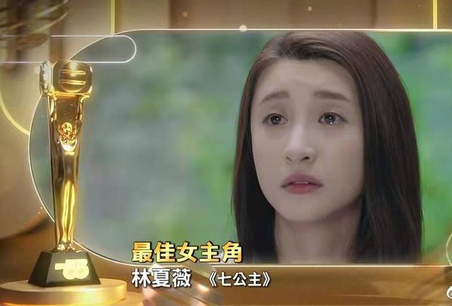 TVB颁奖礼上演宫斗，钟嘉欣痛失视后输给林夏薇是因为站错队？