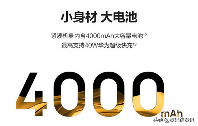 想买华为P50 Pocket，请先接受这4个缺点