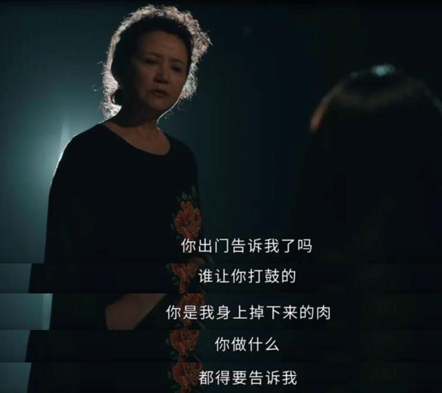 《女心理师》：妈妈，你是最爱我的人，却伤害我最深