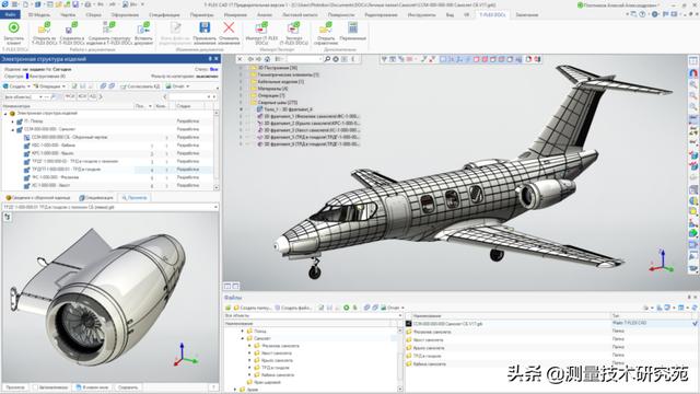 俄罗斯三维建模引擎：C3D内核