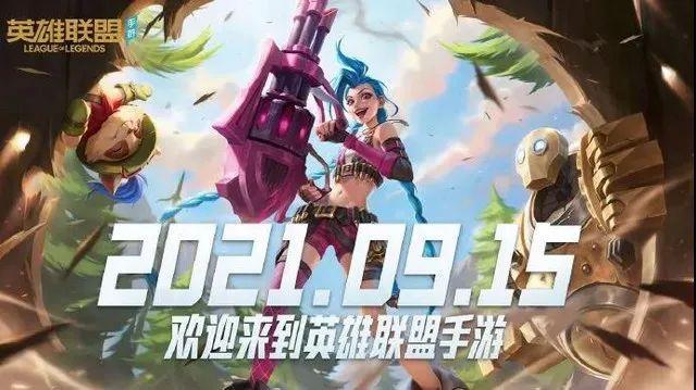 2021中国互联网企业综合实力百强出炉，24家游戏公司入榜