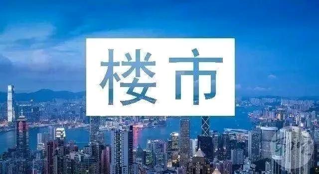 楼市迎来“好消息”，楼市开始政策松绑，买房时机来临？