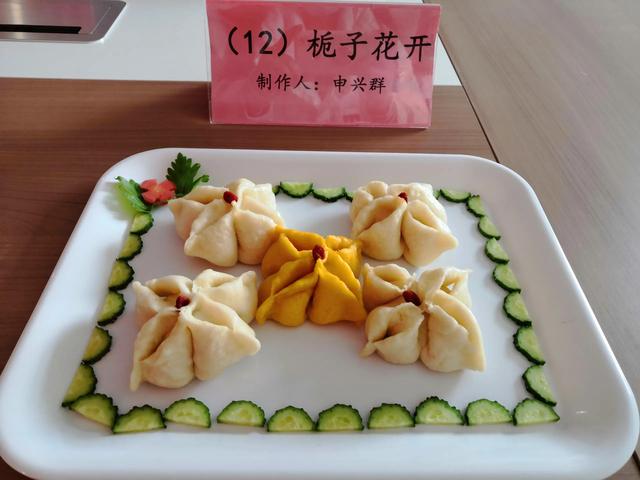 面面皆自手搓揉，营养美味驻心头—城东幼儿园“花样面食“比赛