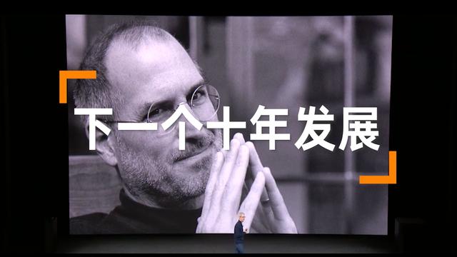 国内销量第一！“落后”的iPhone凭什么？