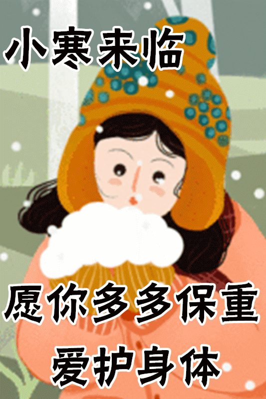 「2022.01.05」早安心语，小寒正能量新潮语录句子，唯美带字图片-第58张图片-9158手机教程网
