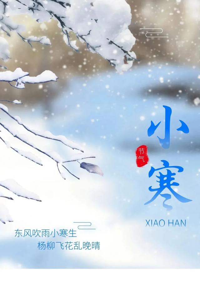 「2022.01.05」早安心语，小寒正能量新潮语录句子，唯美带字图片-第52张图片-9158手机教程网