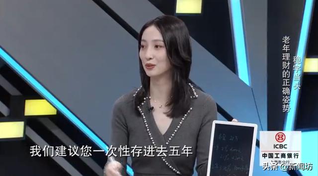 “我就不知道去钱生钱”！沪上知名主持人40万元存抽屉11年...