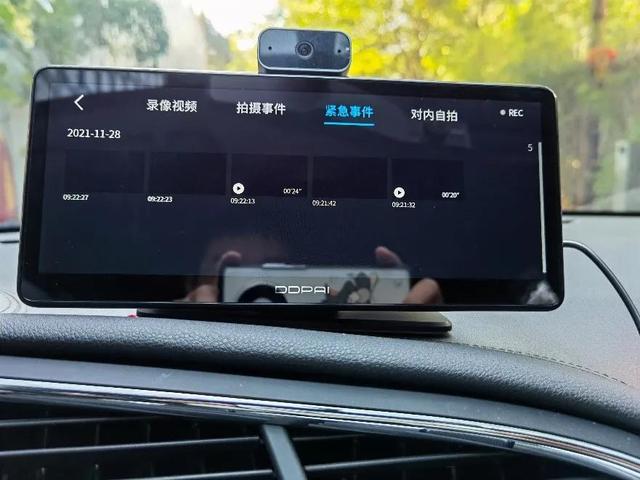 盯盯拍车载智慧屏S50试用报告