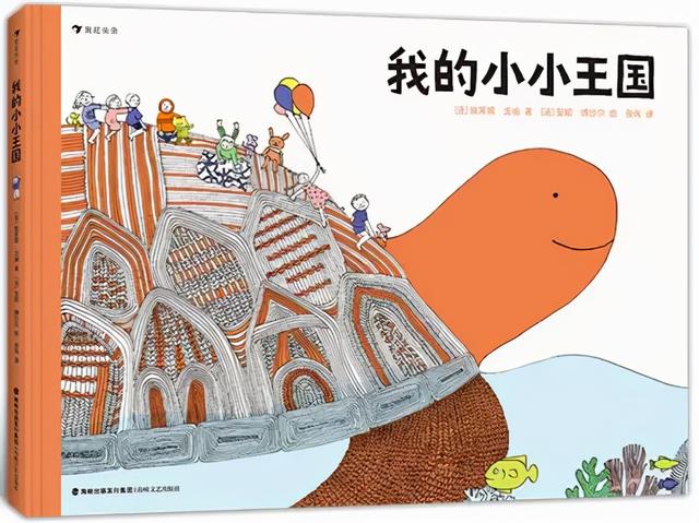 第七届爱丽丝绘本奖入围书单，2021年最佳绘本你pick谁？（上篇）