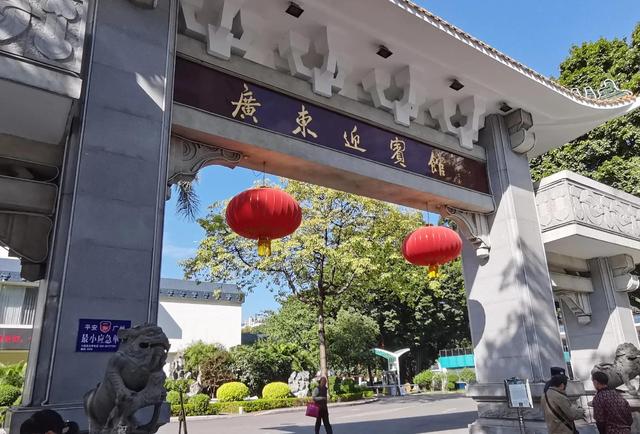 級別極高的廣東迎賓館，你也可來歎早茶