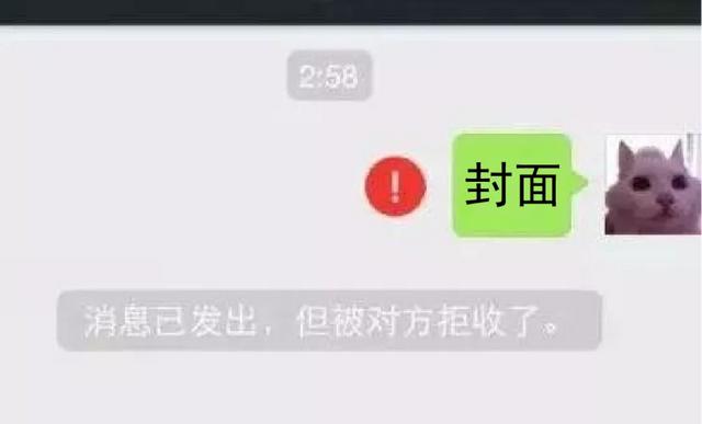 关于红包，微信发布最新提醒