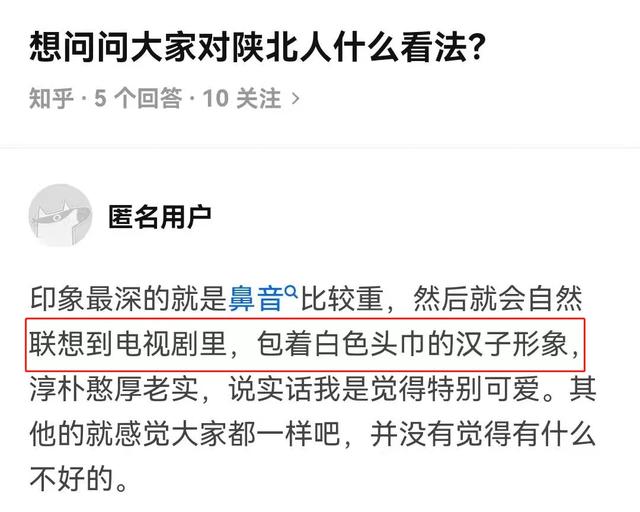 如果你的朋友來過陝北這個地方，趕緊珍惜他吧
