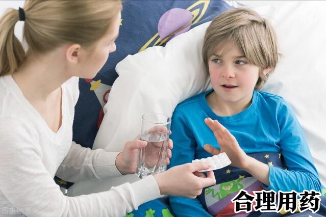 孩子感冒如何合理用药