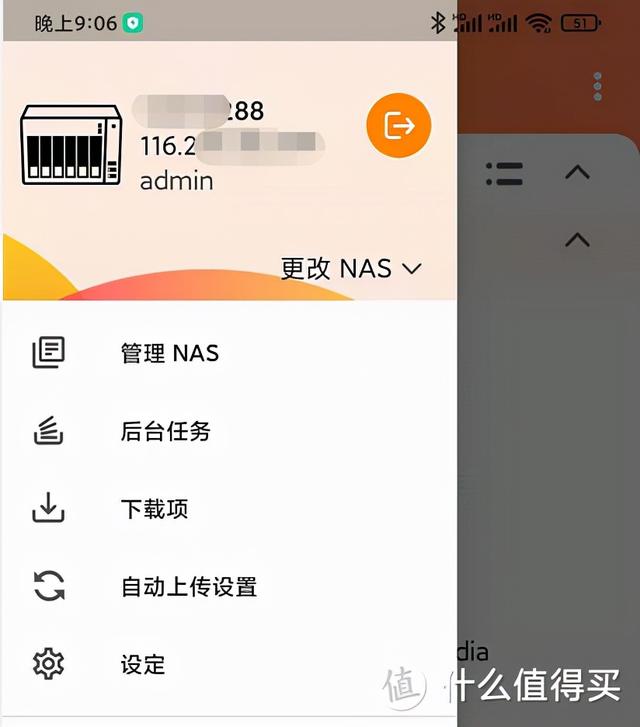 5招说清一切NAS文件共享难题！FTP、webdav、SMB全攻略