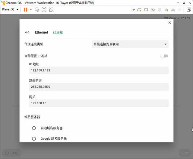 我倒要看看排到 macOS 前面的 Chrome OS 长什么样