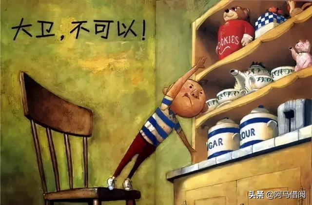 “成人治国”还是“小鬼当家”？