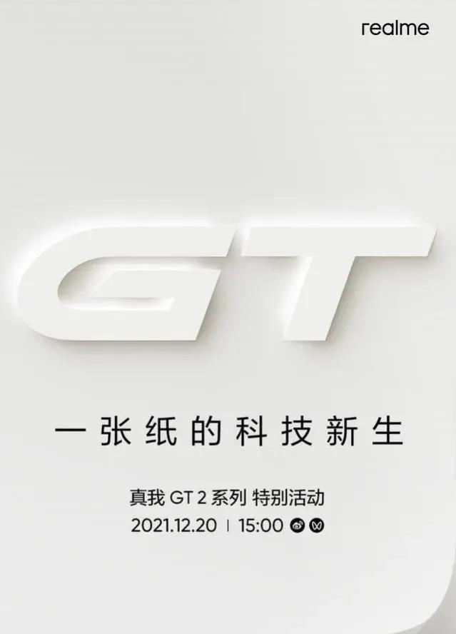 年底冲业绩！OPPO、华为等一大波新机将要发布