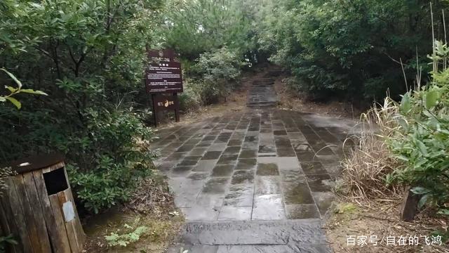 探訪三國古戰場，雨中登牛頭山，觀天下第一山水太極