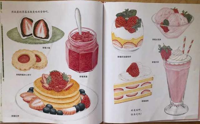 有哪些适合3岁孩子阅读的科普绘本？