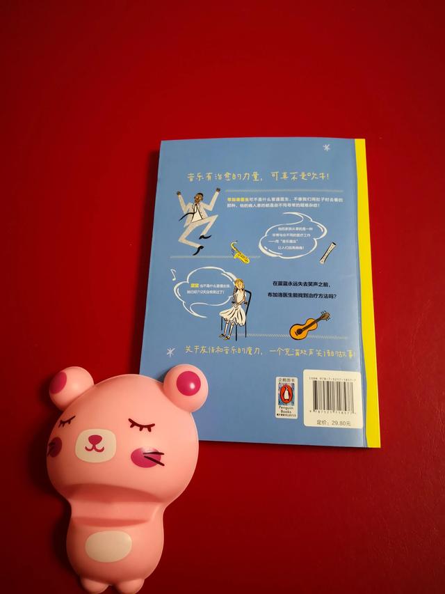 不会笑的孩子要关注，装笑的孩子更要关注：《不会笑的孩子》