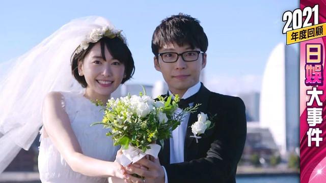 日本年度10大星聞 新垣結衣閃嫁星野源最勁爆4大女神吹起離婚潮 中國熱點