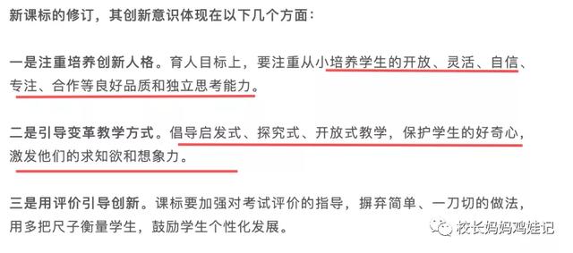 研究了小学和初中的英语教材，发现这难度也差太多了