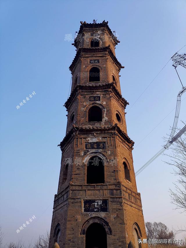 千年前奴隸皇帝石勒的兵營，如今的山西古村，我去看了一座奇塔