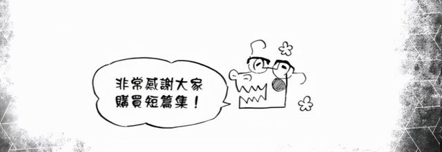 《鬼灭之刃》的诞生：年薪40亿日元、90后女漫画家、30岁财富自由