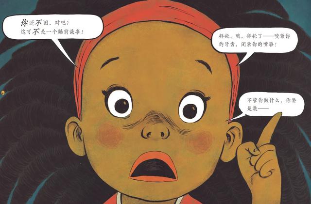 向你家的睡觉困难户发起挑战 | 新书上架