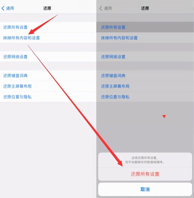 来啦！iOS 14.7.1 OTA 强制升级方法，下个月关闭