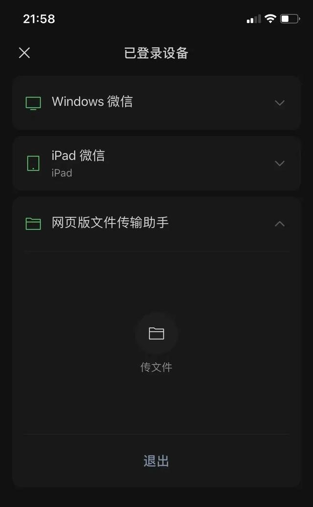 前方高能，一大波免费微信定制红包来袭-第40张图片-9158手机教程网