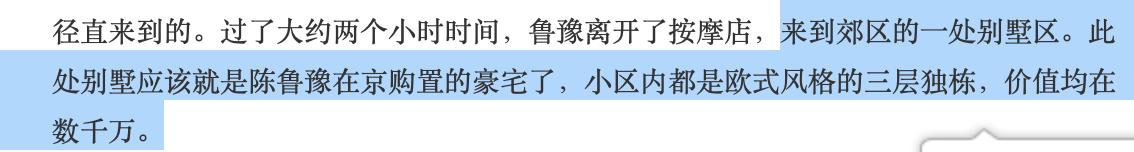 廣州股牛炒股配資 廣州股牛炒股配資