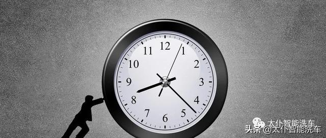 当“没时间”成为常态，智能洗车机率先打响“时间”抢夺战